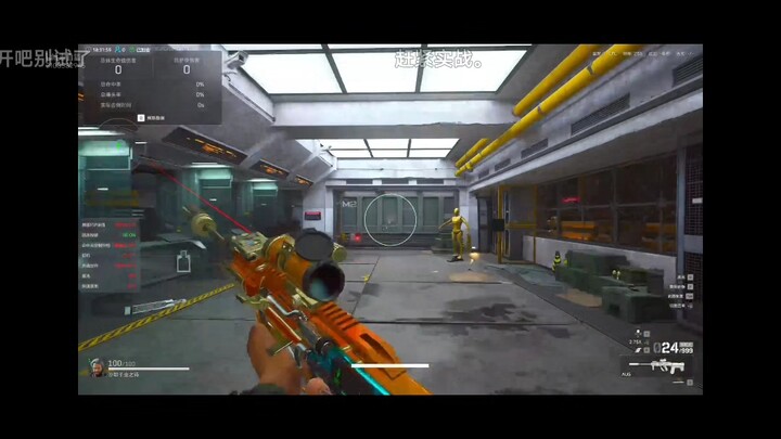 Shattering perceptions: gun skins, agent skins, all in solid red—never seen this before