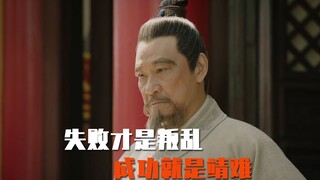 靖难无限制格斗大赛（应天&漠北赛区）
