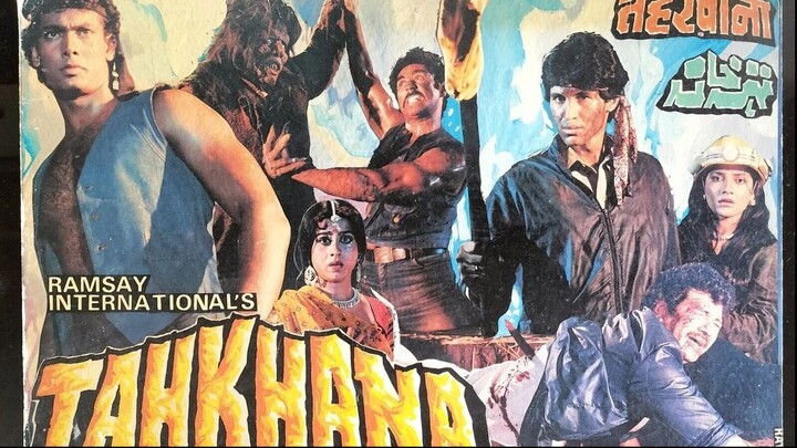 Tahkhana (1986)  Hemant Birje, Aarti Gupta and Kamran Rizvi