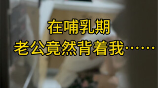 万万没想到啊！