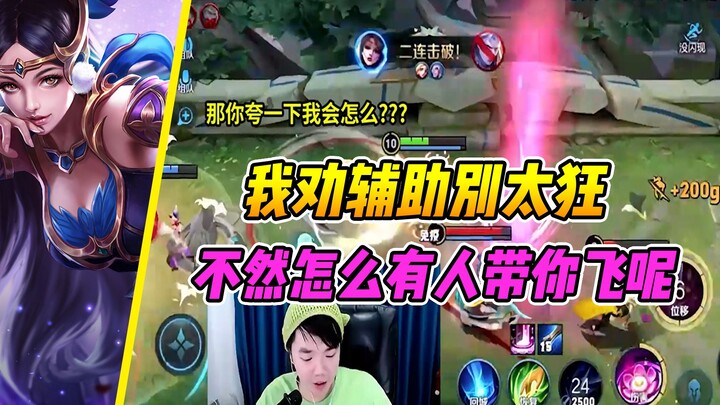 Xiao Xiao Ming, how dare you be so arrogant in front of me