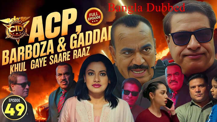 CID Season 2 Full Episode 49 Bangla Dubbed | CID Season 2 2025 | CID Season 2 in Bangla Dubbed
