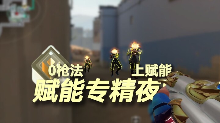 เล่นยามาโตะรุชิพร้อมผู้พิพากษา แต่เผลอเล่นเป็น “รุชิผู้พิพากษา” ไปซะงั้น ทำยังไงดี?