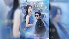 《被迫闪婚其实冷面机长他超爱》Forced To Get Married Quickly, But He Loves The Cold-Faced Captain So Much
