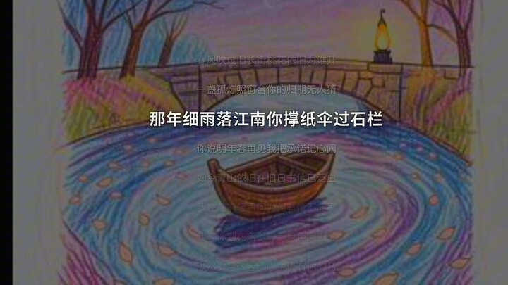 《等你到花落》｜Waiting Until the Flowers Fall｜原创中国风伤感情歌（英文字幕）
