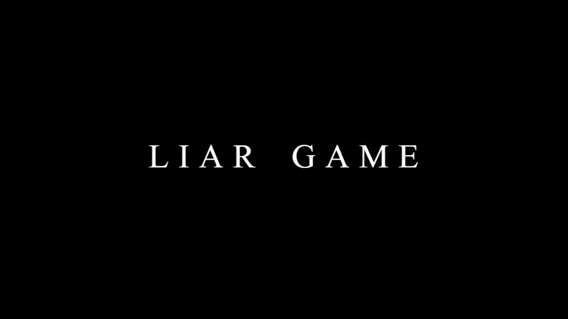 Liar Game Ep 1 Bilibili