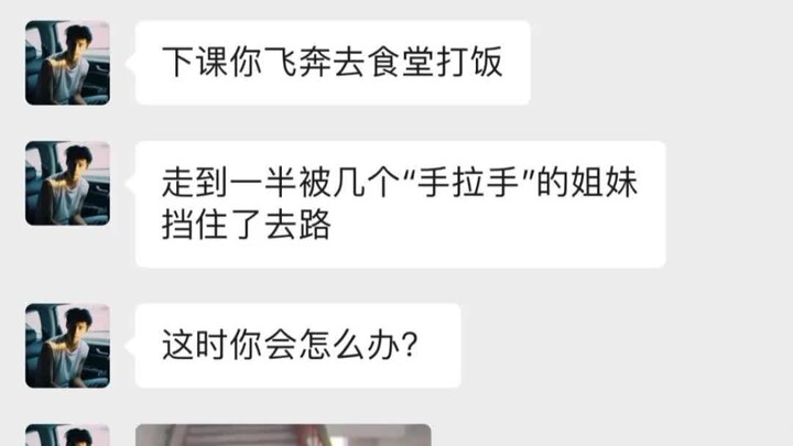 ฉันควรทบทวนตัวเอง ว่าทำไมพวกเขาถึงเร็วกว่าฉัน