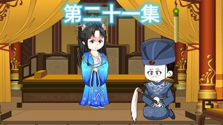 虾仁有魏武遗风？孟德之志？