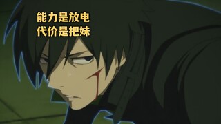 早期扮猪吃虎的标杆,演起来连自己都怕