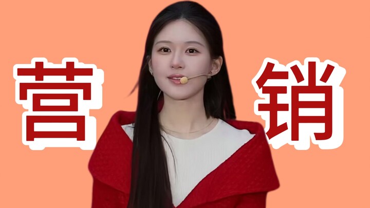 Zhao Lusi and her team, please stop exploiting this festive season to play the victim for marketing 