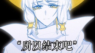【Sky: Encounter Bookworm OC Nan】If you want to do it, do it top 1