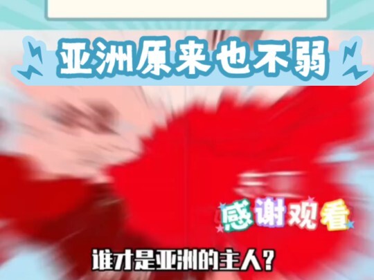 【เกมข้อความเด้งอี้อี้】วิดีโอล่าสุดลงแล้ว ฝากติดตามด้วยนะ!