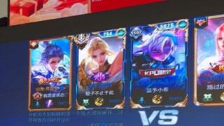 比赛赛场惊现国服夏洛特！哦 原来是我队友！