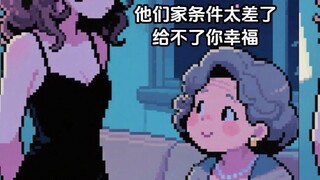 一辈子羡慕不来的爱情。