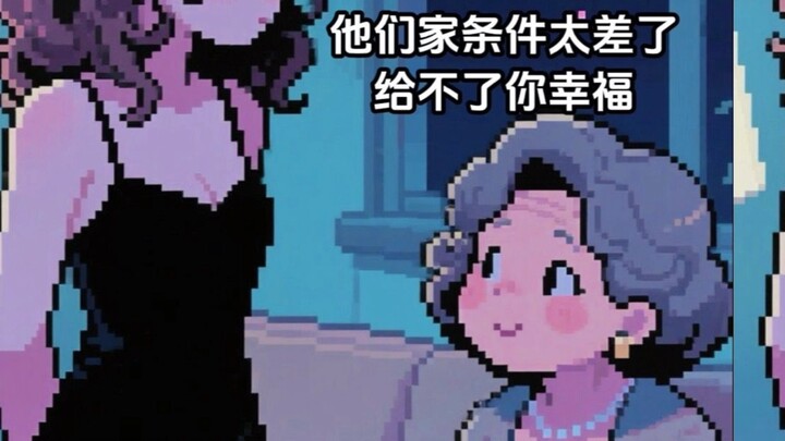 一辈子羡慕不来的爱情。
