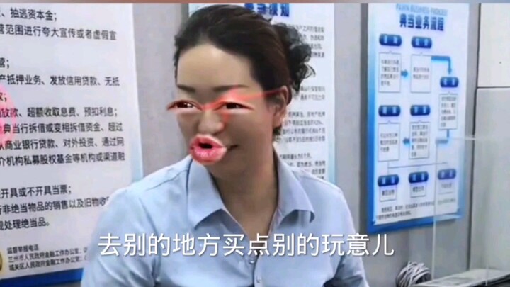 《舔狗绝育员》