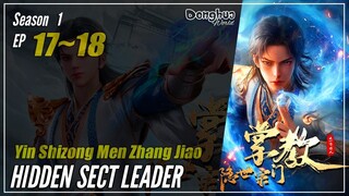 【Yin Shizong Men Zhang Jiao】 Season 1 EP 17~18 - Hidden Sect Leader | Donghua - 1080P