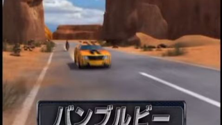 Transformers: Prime - Japanese Character Promo 2 Bumblebee