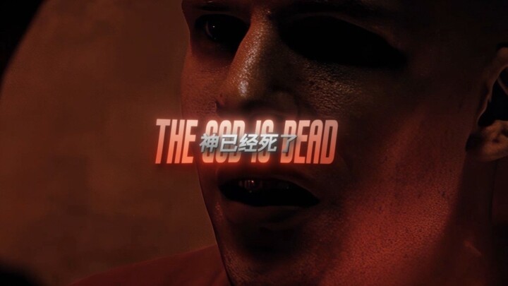 “Ding-dong, the god is dead.”