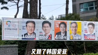 ها قد حان الوقت مجددًا الذي لا يجرؤ فيه نجوم البوب الكوري على نشر الأرقام والألوان!