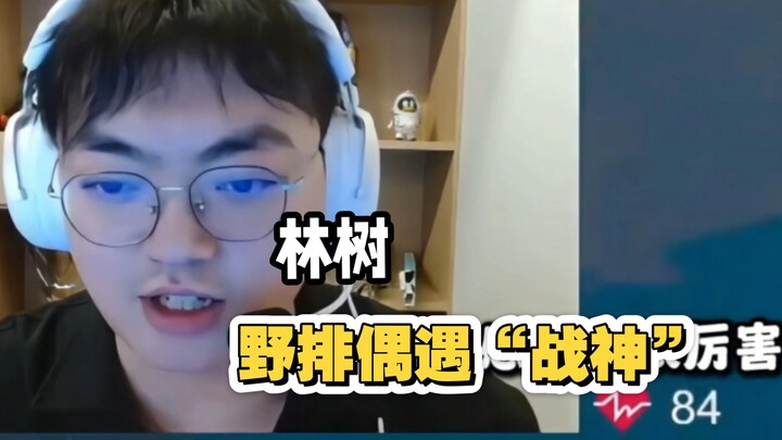 Lin Shuye stumbles into a “War God” — and has no choice but to follow orders!