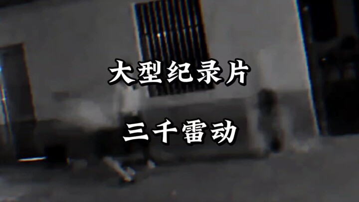 Lúc đầu tôi còn chưa cười, cho đến khi thấy màn pháo hoa 3.000 phát của bác trai, tôi thật sự không 