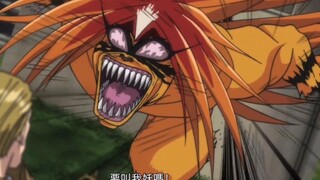 “唯独这个女人，你们不许伤害她！”