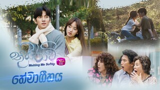 Thuhiravi (Official Theme Song) with Korean Drama Visualතුහිරාවි|Adithya Weliwatta|Jayod Nawarathne