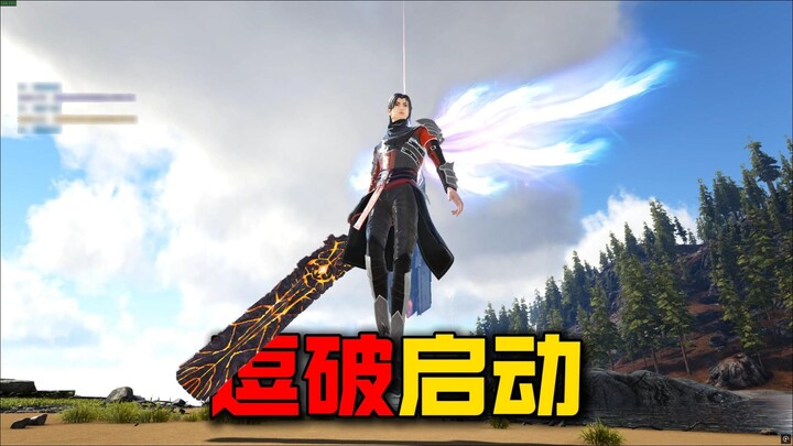 Day One of Starting from Scratch to Become an Ark Douluo! [Ark Funny Moments 01]