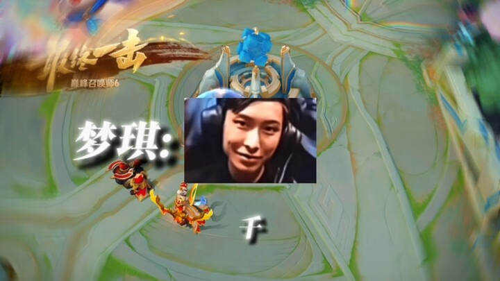 Orang yang benar-benar ingin menang takkan terlihat tersenyum di wajahnya.