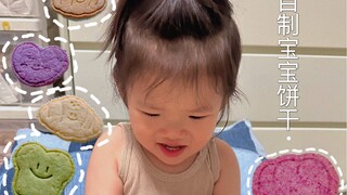 Homemade baby cookies with a rich milky aroma