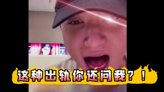 【Funny idol group portrait】Funny but not completely dead