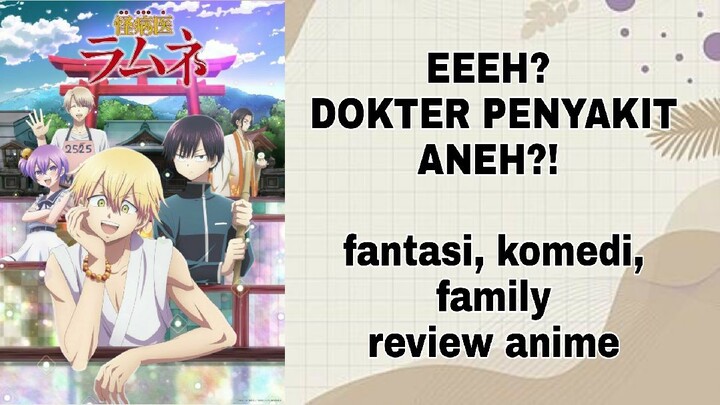 ini dokter yang bisa nyembuhin penyakit aneh! |REVIEW ANIME