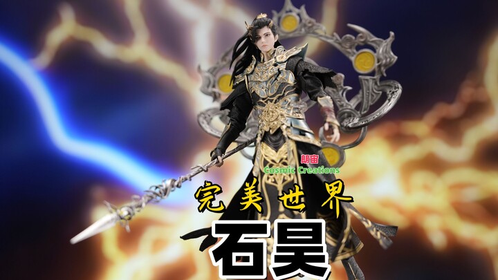 【武哥分享】新品爆料！1/12竟然把头雕做成了这样？国漫完美世界雷帝甲胄造型的石昊 兵人开箱测评