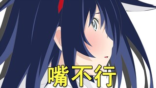 博 士 急 了