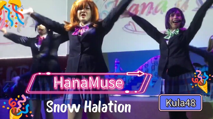 HANAMUSE (Dance Cover of Love Live!. µ's - Snow Halation)