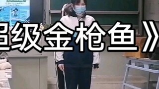 วันปีใหม่สุดท้ายของชั้นมัธยมปลายจะต้องสนุกอย่างแน่นอน! ทีมซุปเปอร์ทูน่าออกเดินทางแล้ว!