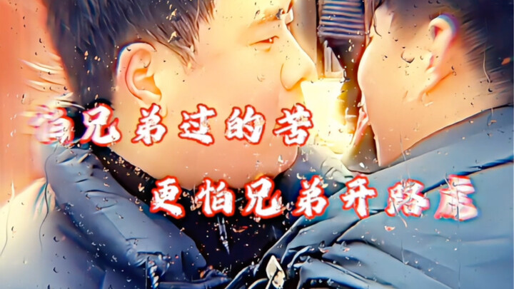 I’m more afraid my bro drives a Range Rover than I am that he’s struggling.