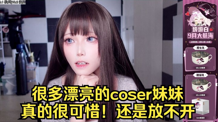 【ซากะ ซากะ ชิโร่】งานคอมมิคคอน ขนของในบูธเพื่อหาเงิน? มีโอกาสได้รับความโด่งดังไหม? เรื่องลับในวงการคอ
