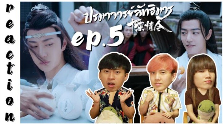 [REACTION] The Untamed ปรมาจารย์ลัทธิมาร (Thai Dubbed _ พากย์ไทย) EP.5 IPOND TV