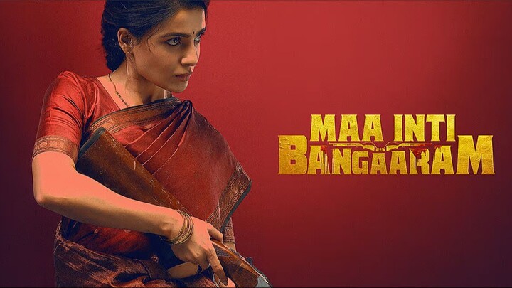 Maa Inti Bangaram 2026 Telugu with ESubs Full Movie
