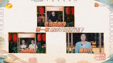 Hương Vị Trung Quốc ep5-3