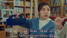 Konkatsu 1000 Bon Knock (2024) ภารกิจลุ้นรักฉบับกุ๊กกู๋ EP 7 [ซับไทย]