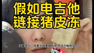 【那边那个g蛋】最新视频来袭，快来看看吧！