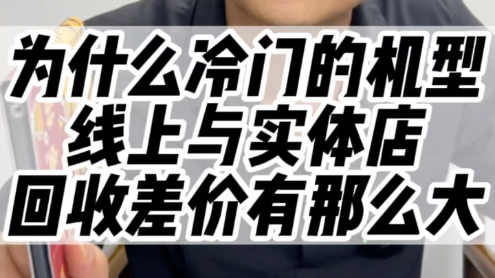 iPad Mini 5 มือสองขายต่อได้เท่าไหร่? #iPad #แท็บเล็ตรีวิว #รับซื้อแลกเปลี่ยนมือถือ