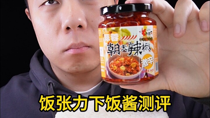 Rice-Enhancing Sauce Review