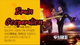 Brain Cooperation Ep.13( English Subtitle)
