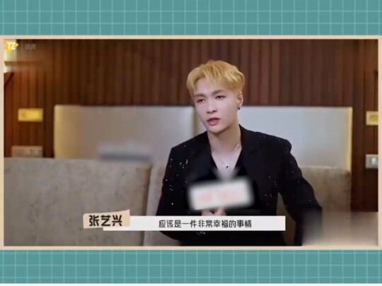 #The Mystic Nine 2 official announcement, #Zhang Yixing calls on San Shu to open a new storyline for