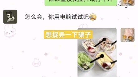 The Weirdest Customer I’ve Ever Encountered While Selling Cakes