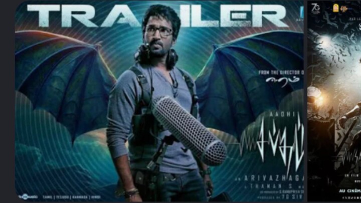 Sabdham (2025) Tamil Full Movie HD